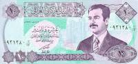 (№1992P-81) Банкнота Ирак 1992 год "10 Dinars" (Подписи: Tariq al-Tukmachi)